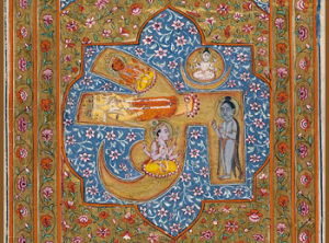 "Brahma, Vishnu, and Shiva within an OM" by Unknown - http://www.columbia.edu/itc/mealac/pritchett/00routesdata/bce_500back/upanishads/omdeities/omdeities.html. Licensed under Public domain via Wikimedia Commons - http://commons.wikimedia.org/wiki/File:Brahma,_Vishnu,_and_Shiva_within_an_OM.jpg#mediaviewer/File:Brahma,_Vishnu,_and_Shiva_within_an_OM.jpg