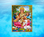 Pooling Water (Homage to Saraswati, the river goddess of knowledge, music and art) poem by Paul John...